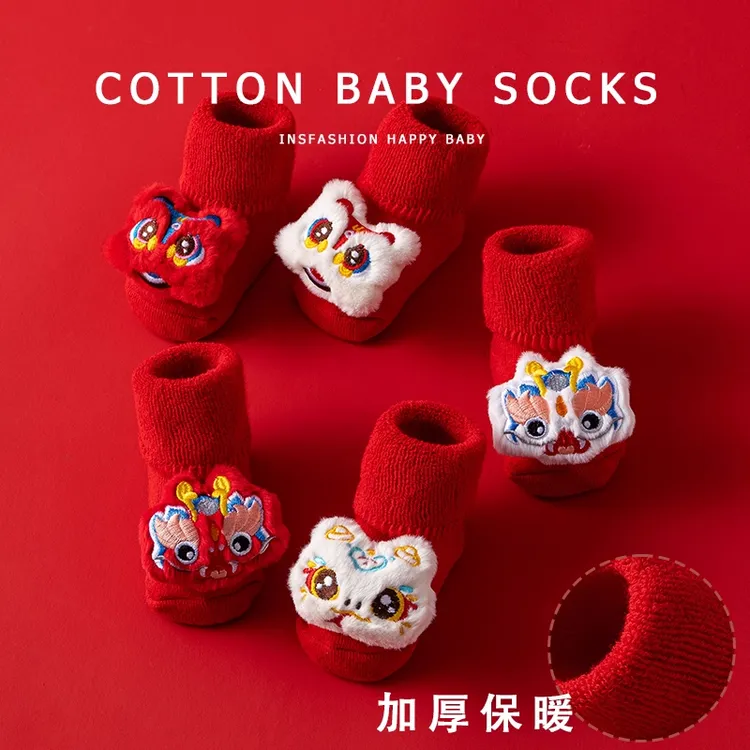 男女通用冬季秋季中国风袜子婴儿保暖红色情侣
