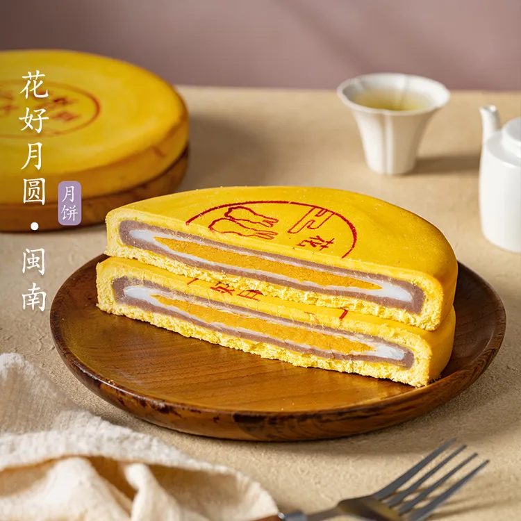 夏午三点 闽南大月饼礼盒装麻薯咸蛋黄中秋节礼品送礼礼物伴手礼