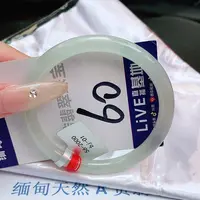 翡翠手镯未镶嵌缅甸天然a货翡翠手镯