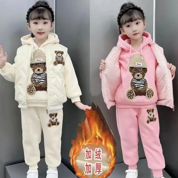 女童套装秋冬装2025款儿童时髦加绒加厚冬季中大童马甲卫衣三件套