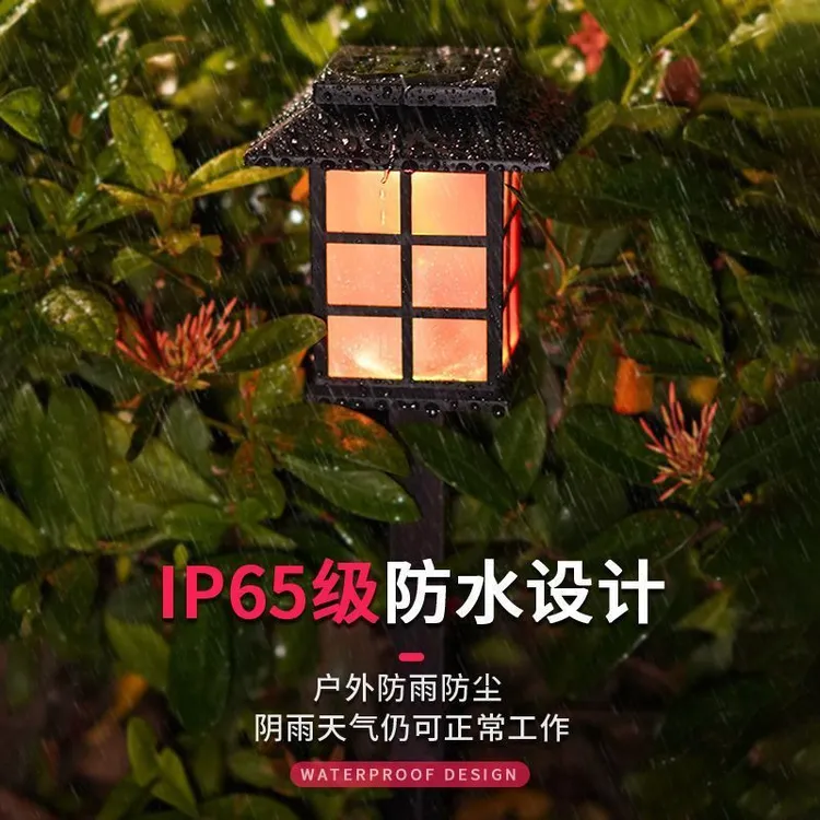 太阳能小房子灯庭院灯户外草坪灯防水led景观灯花园装饰氛围夜灯