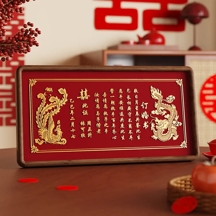 订婚书高档铜雕婚书摆台实用结婚装饰摆件订婚场景布置铜板铜婚书