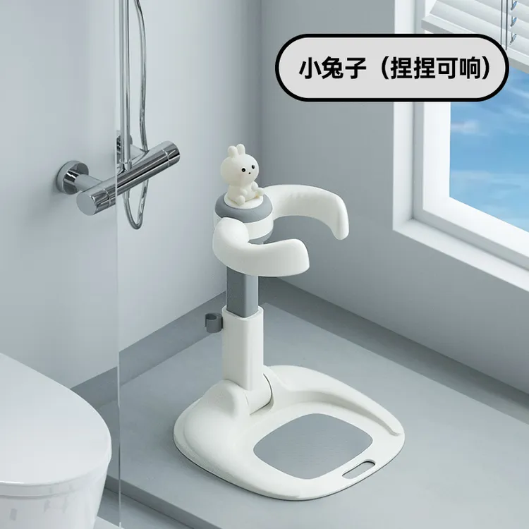 【稳固不移】加厚宝宝站立洗澡神器婴幼儿洗屁股辅助支架儿童淋浴椅