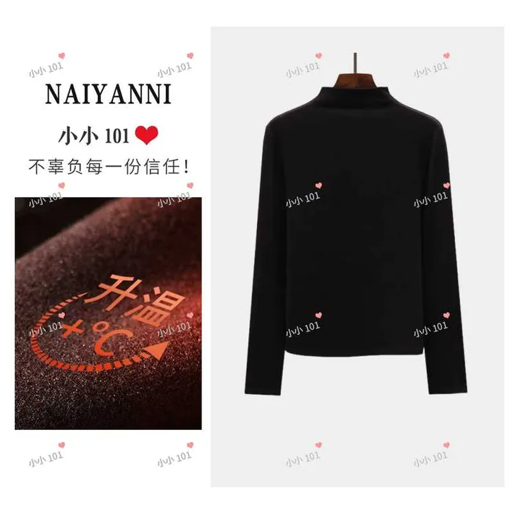 【小小】暖暖绒·微米绒半高领长袖保暖打底衫加绒秋冬YZLPP358