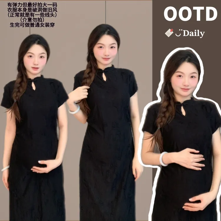 【壹点点甜】孕妇大码新中式气质破洞短袖连衣裙修身改良旗袍包臀裙