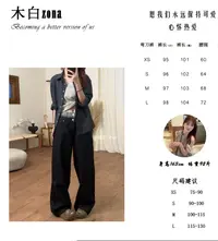 【木白Zona】“朔月” 秋季新款时尚潮流休闲百搭牛仔裤韩系ins风