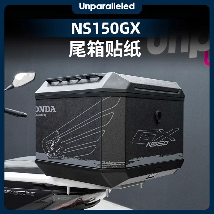 适用于25款新大洲本田NS150GX尾箱贴纸防水后尾箱改装装饰配件