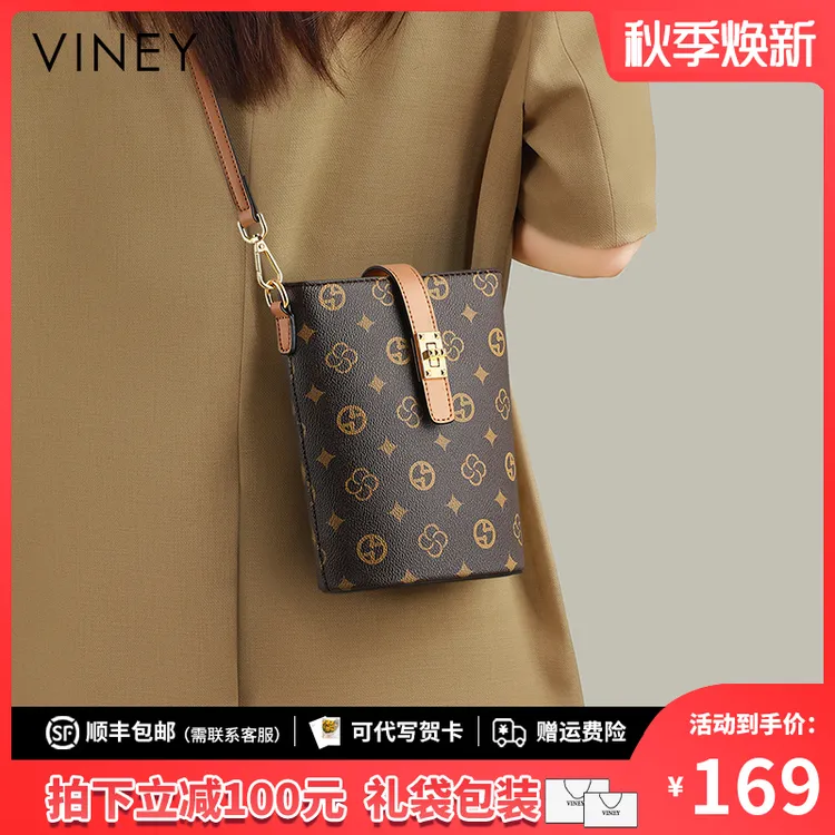 Viney包包女包2025新款轻奢气质潮流斜挎包生日礼物送女友送老婆