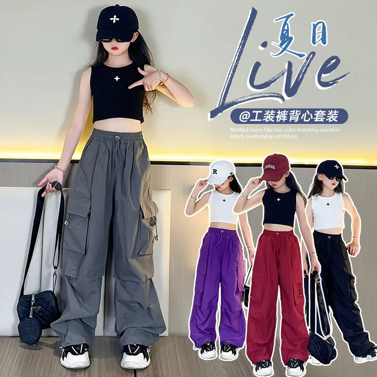 女童工装裤夏装2025新款儿童夏季阔腿裤女孩大童裤子夏款网红套装