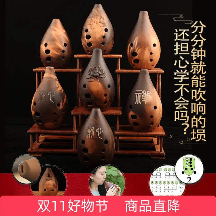 踏古陶埙十孔满口埙初学入门低音演奏乐器简单易学埙民族吹奏乐器