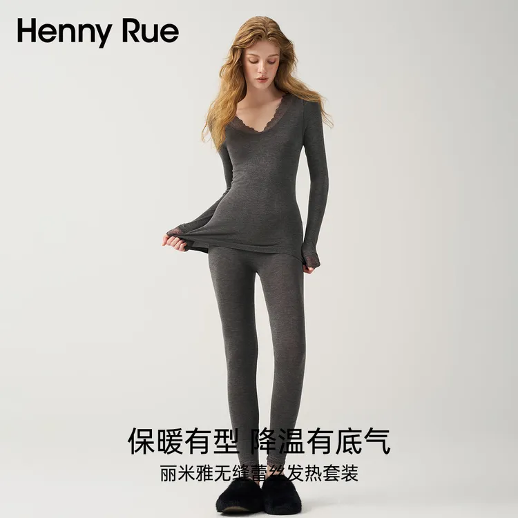 保暖秋冬打底丽米雅无缝蕾丝发热套装25604AB秋衣内衣