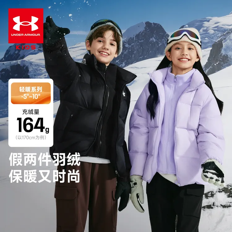 Under Armour/安德玛运动时尚休闲连帽简约潮流加厚秋冬冬季羽绒