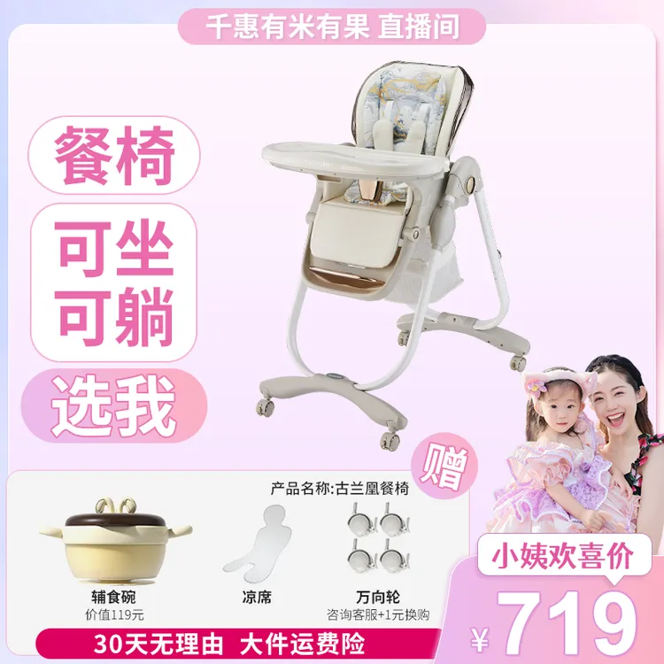 【免安装款】哈卡达宝宝餐椅多功能免安装宝宝家用折叠婴儿学座椅