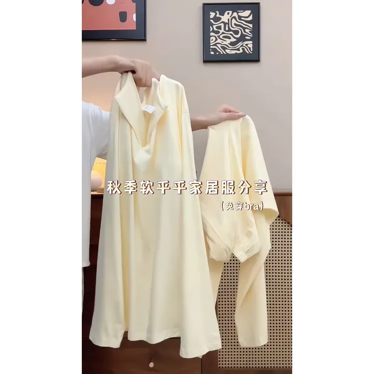 韩系内搭德绒带胸垫v领长袖睡衣女秋冬松紧长裤家居服套装可外穿