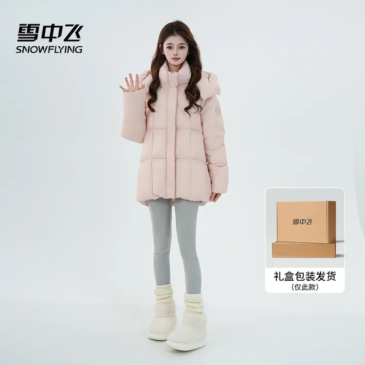 2025新款女士时尚保暖连帽运动户外休闲短款冬季X40146292F