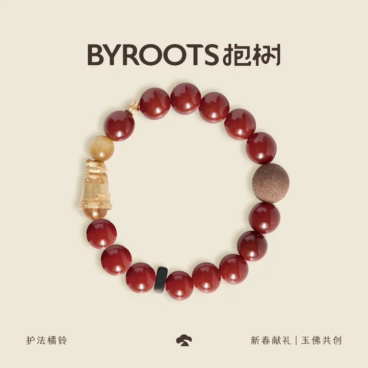 【玉佛共创】抱树BYROOTS「护法·橘铃」藏香珠红玛瑙手串