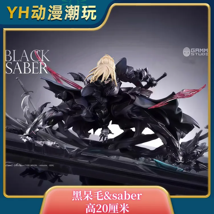 黑呆毛saber限量GK模型手办潮玩雕像周边摆件礼物桌搭机箱二次元