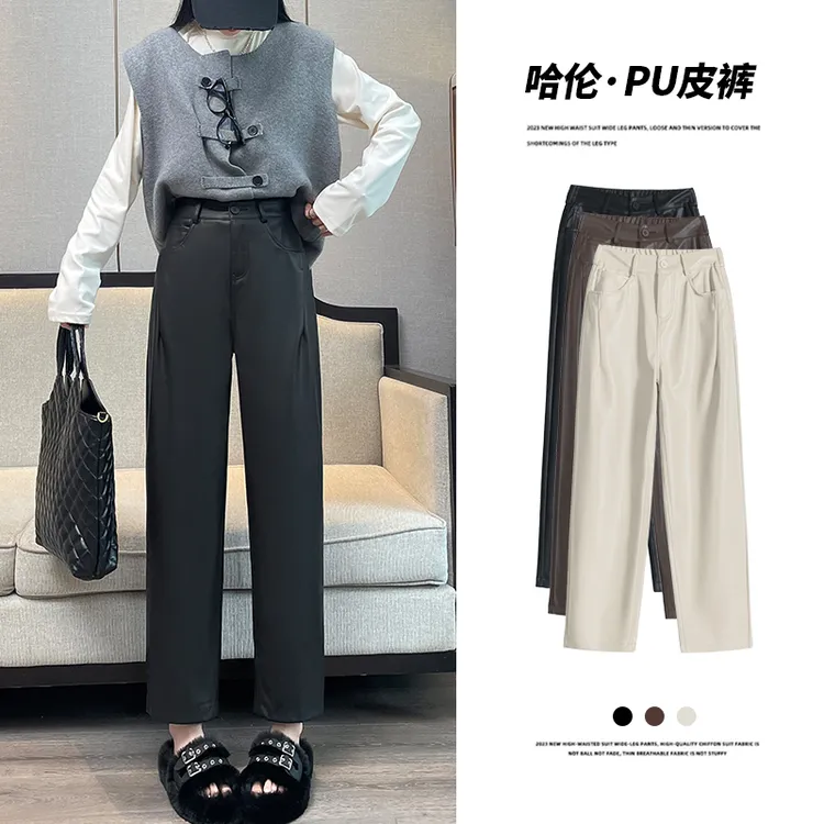 皮裤女款2025新款米白色加绒休闲哈伦裤显瘦冬季皮裤女直筒九分裤