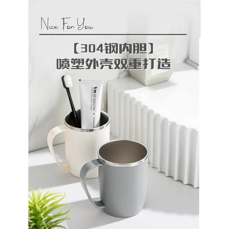 不锈钢漱口杯高颜值情侣刷牙杯子高级感简约牙刷杯牙缸洗漱杯