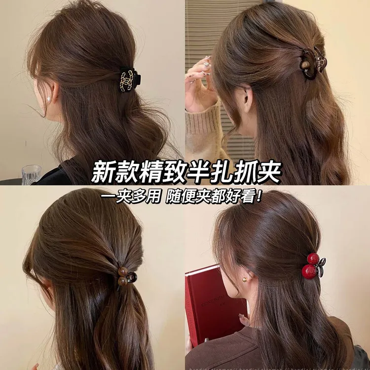 瀑布美拉德冬季樱桃小抓夹女2025新款高马尾高级感刘海侧精致优雅