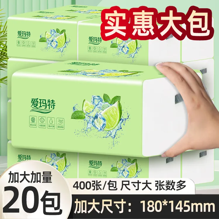 大包真400张原木抽纸加厚餐巾纸家用面巾纸干湿两用母婴用品实惠