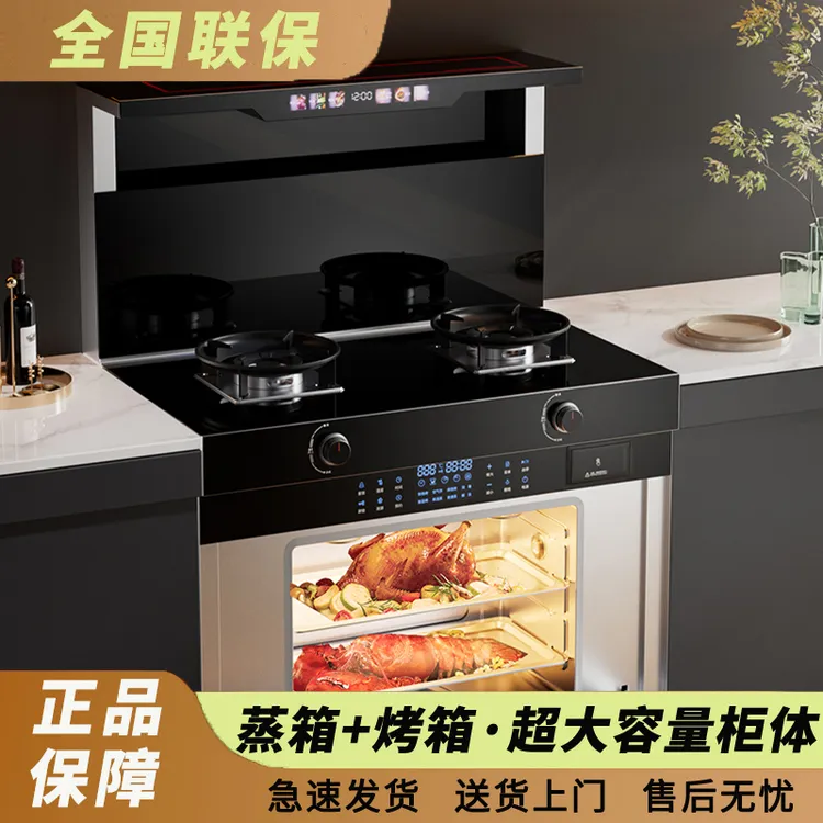家用厨房集成灶侧吸油烟机燃气灶蒸烤箱消毒柜一体设计