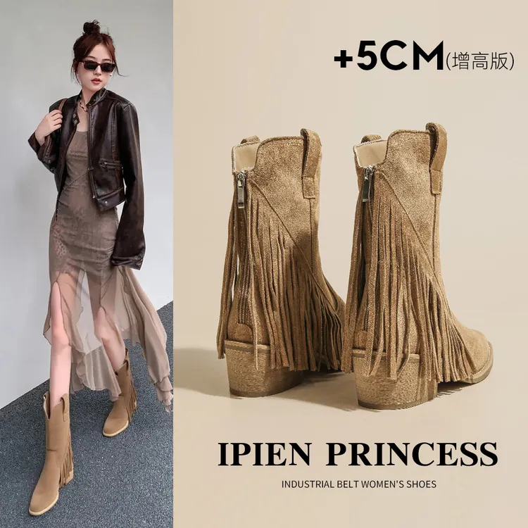 复古流苏西部靴女2025秋季新款户外新疆厚底短靴尖头废土风机车靴