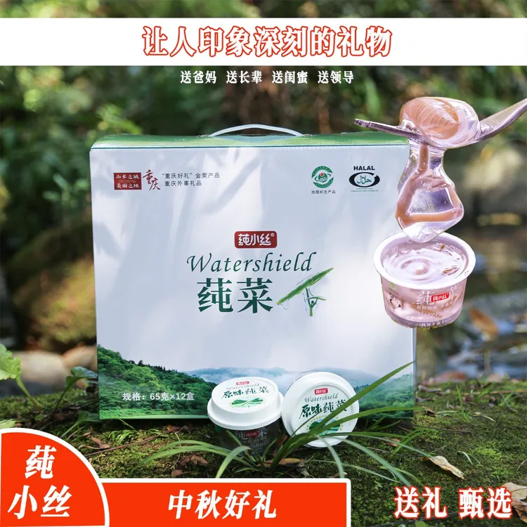 莼小丝12＋3(送）出口同款莼菜零食即食高品质礼品送长辈65g礼盒