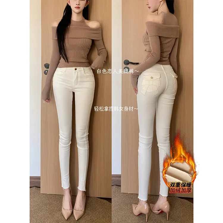 白色恋人蝴蝶结加绒小脚牛仔裤女2025年冬季新款高腰显瘦美臀长裤