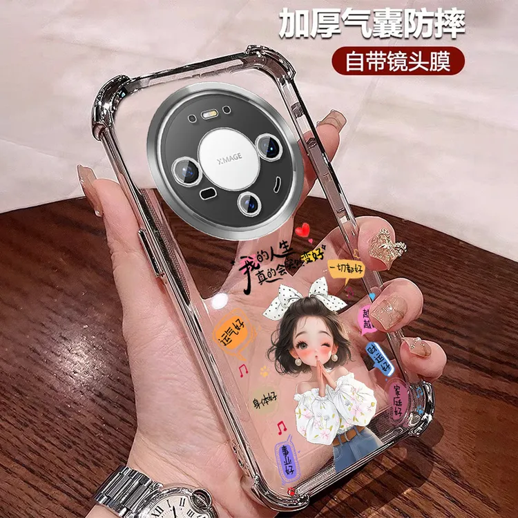 小众女孩适用华为mate80手机壳四角防摔 80Promax全包带镜头膜pro