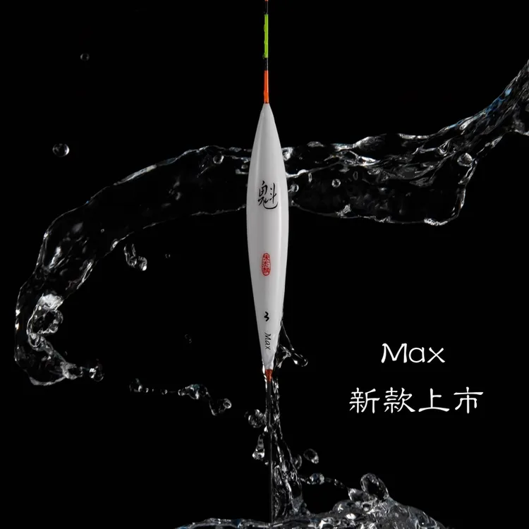 香港无极宋杰麟魁系列手工孔雀羽浮漂鲫鲤鱼混养竞技经典清晰稳定