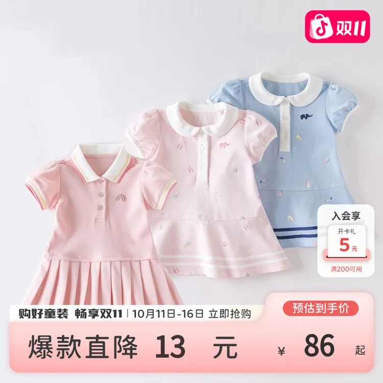 戴维贝拉童装女童连衣裙夏装新款小孩衣服儿童公主裙小童宝宝裙子