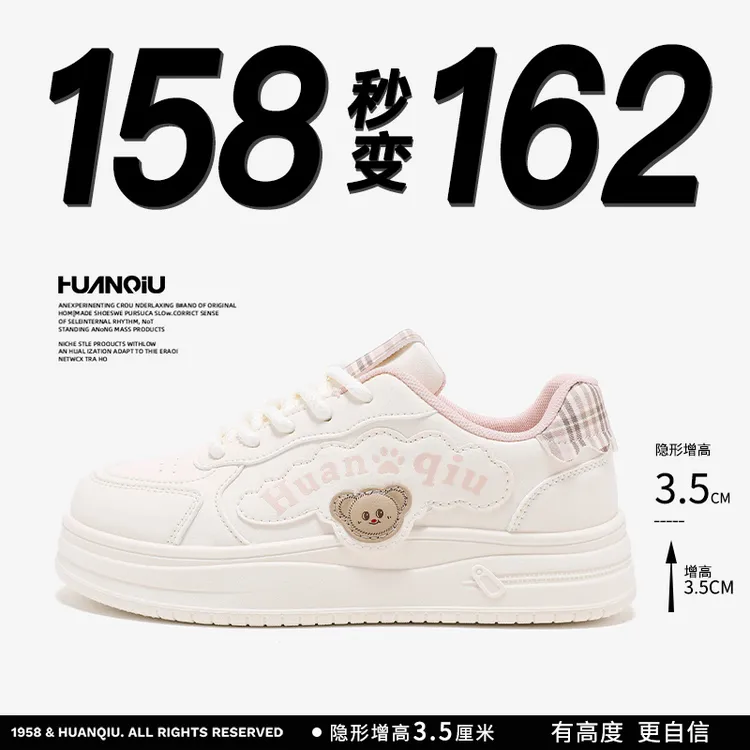 环球爆款个性复古时尚女鞋格纹拼接厚底小白鞋学生百搭休闲板鞋