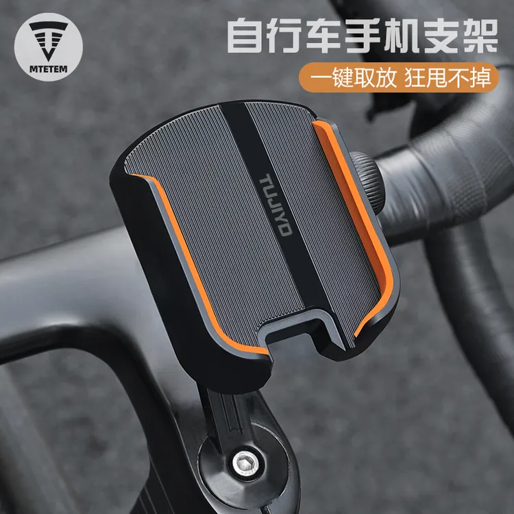 电动车电瓶车用外卖自行车摩托车手机支架防震防抖