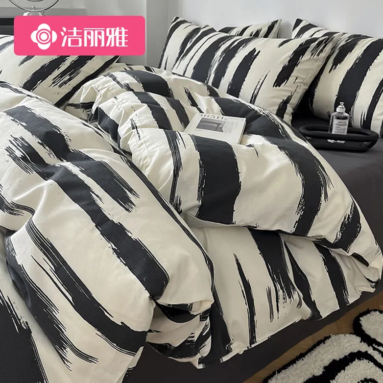 洁丽雅纯棉四件套100全棉被套床单三件套2025款学生宿舍床上用品
