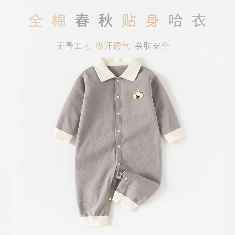 春秋纯棉提花衣服宝宝连体哈衣秋装透气全棉外出服婴儿连体衣