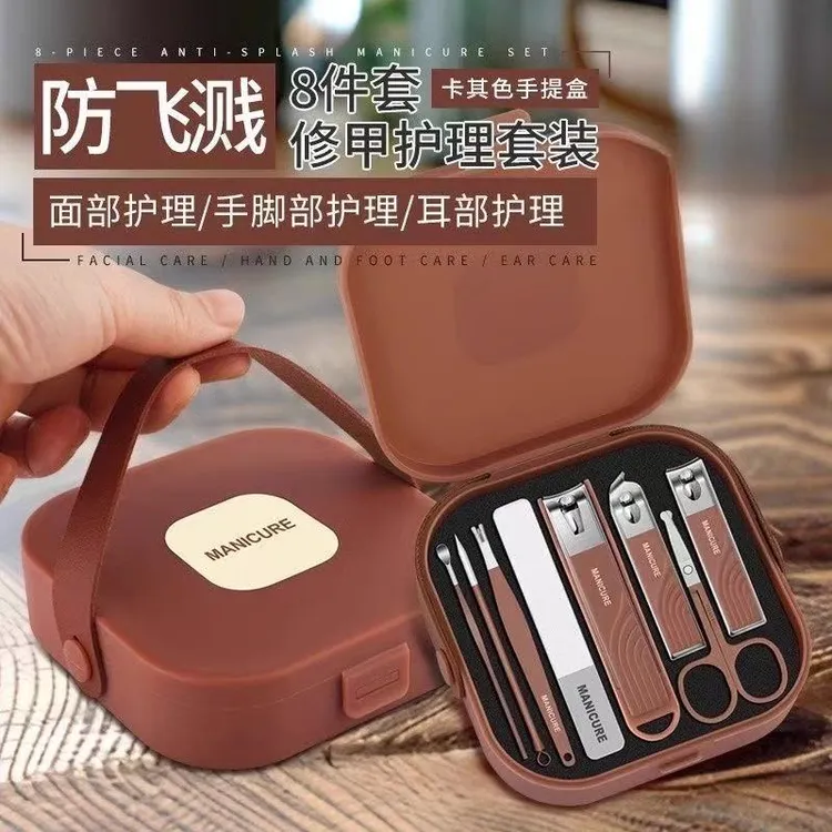 防飞溅指甲刀套装手提款修剪指甲剪美甲修甲专用指甲钳个护工具