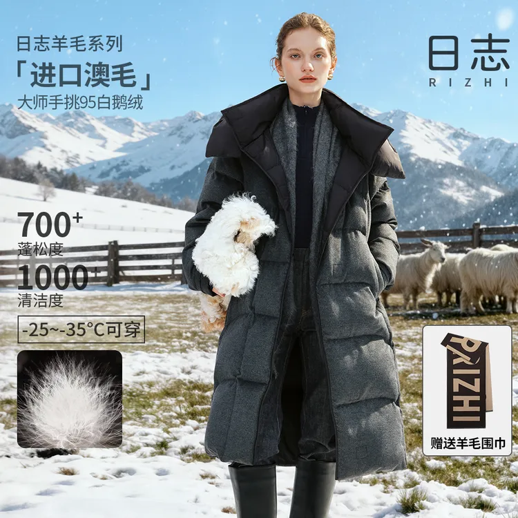 日志羊毛长鹅绒服新款百搭保暖立领气质秋冬款羽绒服AD54Y015