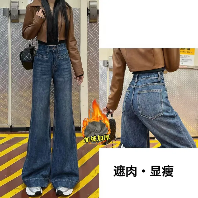 【送腰带】冬季加绒复古蓝牛仔裤女设计口袋百搭宽松高腰显瘦微喇裤