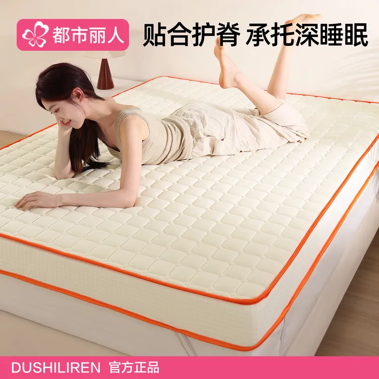 乳胶床垫学生宿舍单人软垫租房专用记忆棉海绵地铺睡垫子遮盖物