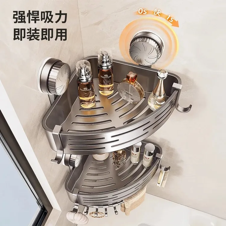 加高吸盘卫生间三角置物架壁挂式浴室收纳架挂墙架洗漱洗护浴室架