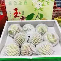 【礼盒装】玉露香梨 皮薄多汁一箱9颗-12颗8斤左右 只发山西省内