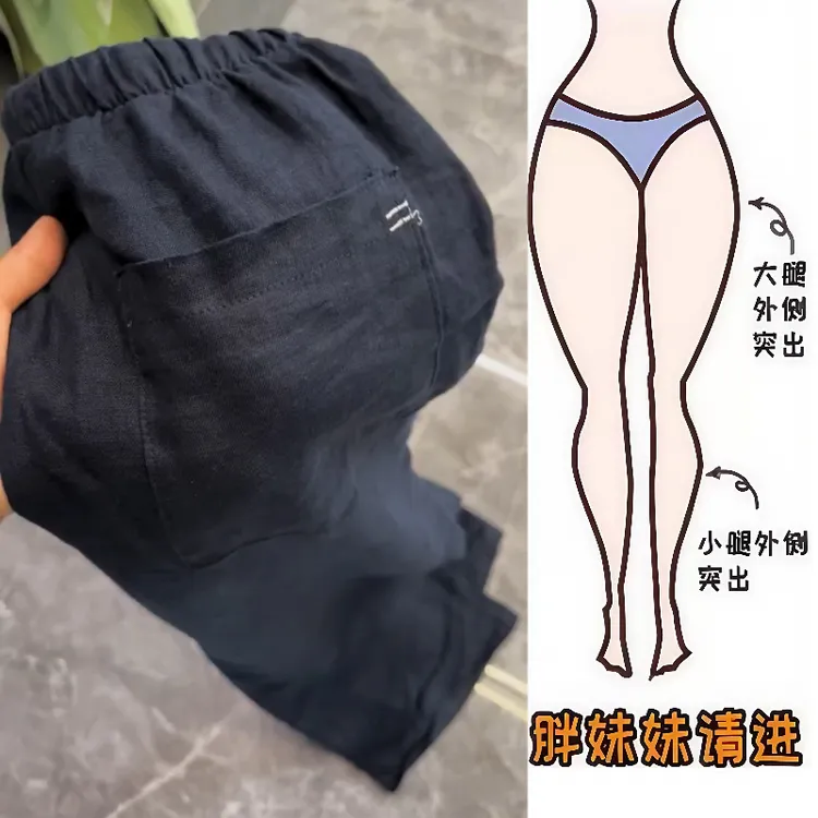 Aimeerosa/艾洛莎夏季休闲长裤网红爆款高腰窄版亚麻直筒拖地裤女