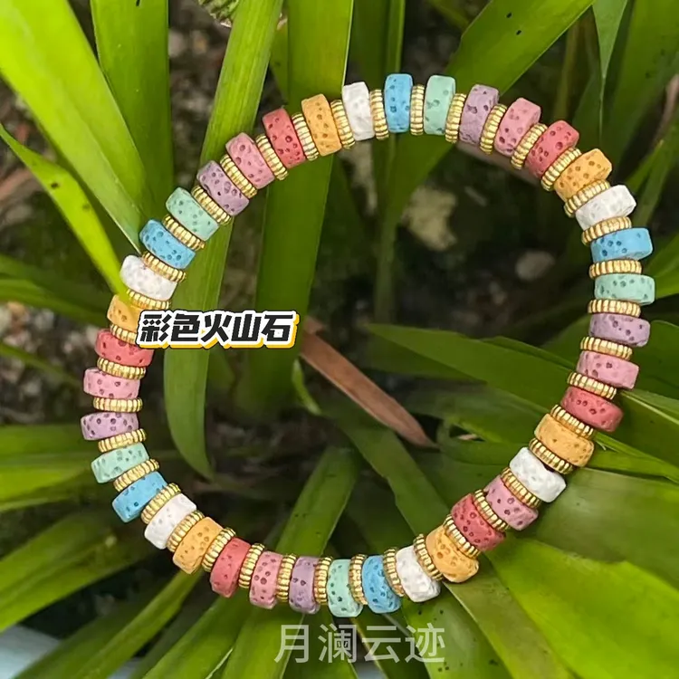 铜合金大理石手链 混彩火山石药片隔珠女款时尚ins风彩虹色饰品