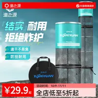 渔之源鱼护竞技小型专用鱼护加粗网双倍涂胶鱼网兜袋新款加厚鱼护