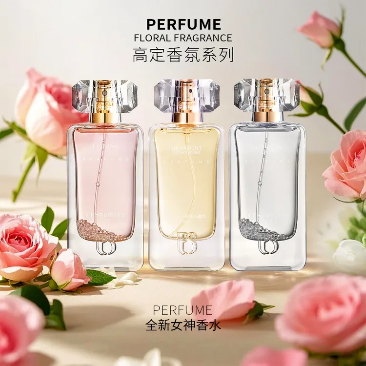 FFS双面情人淡香花漾甜心优雅晶钻持久高级感香水