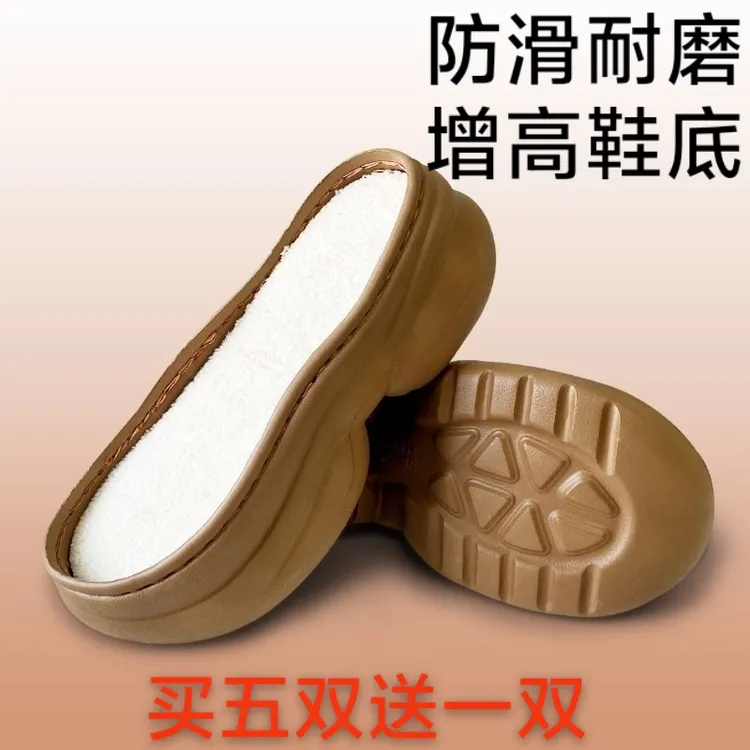 秋冬新款手工钩编老爹鞋底云朵鞋底柔软轻便防滑舒适增高鞋底