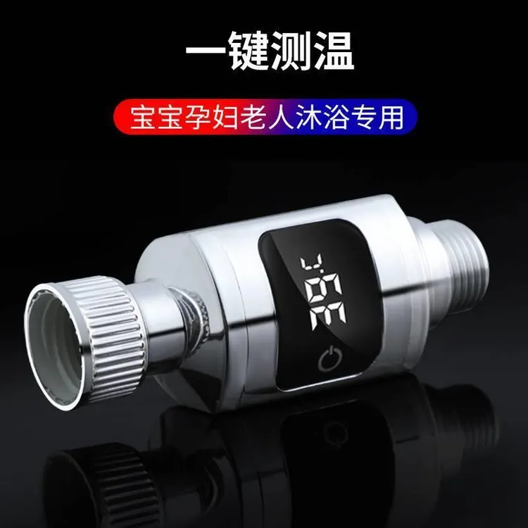 官方品花洒测温器多功能花洒温度显示器洗澡数显水温淋浴温度计