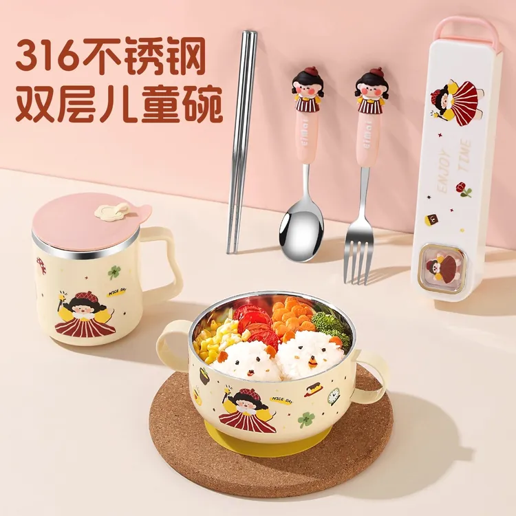 儿童碗6岁以上辅食碗316不锈钢碗宝宝吃饭碗防摔双耳碗汤碗学生