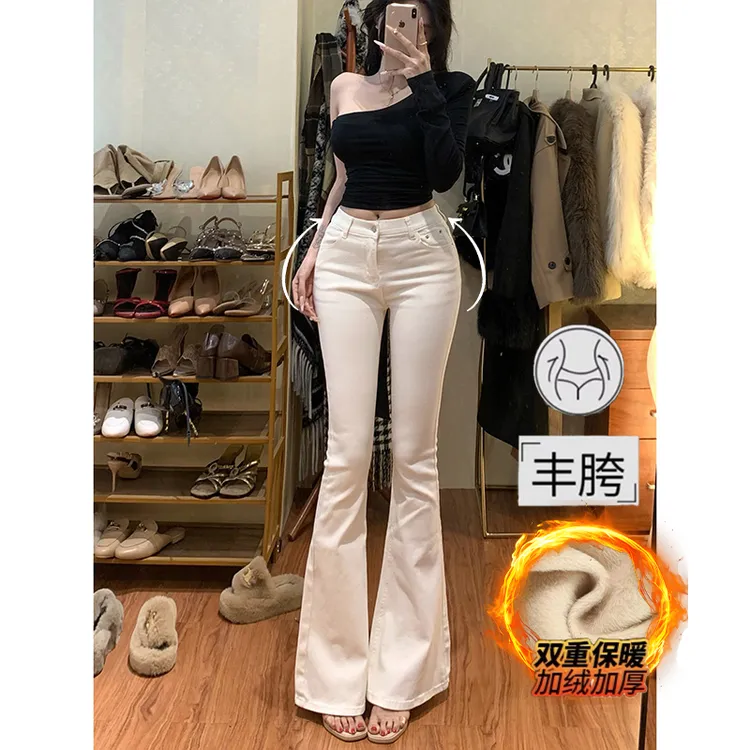修身丰胯美腿加绒小白裤女2025年冬季新款高腰显瘦提臀微喇牛仔裤